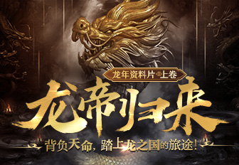 热血传奇私服下载界面